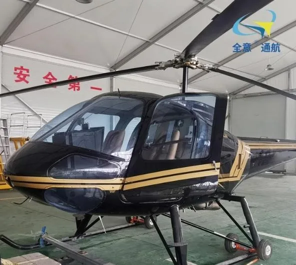 Exterior view of a 2014 ENSTROM 480B TURBINE.