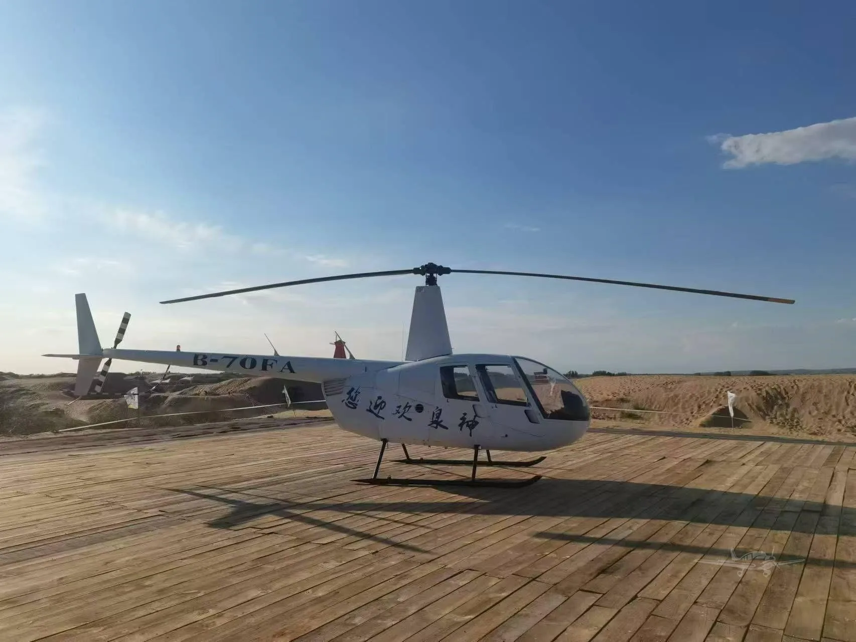 Exterior view of a 2006 ROBINSON R44 RAVEN II, B-70FA.