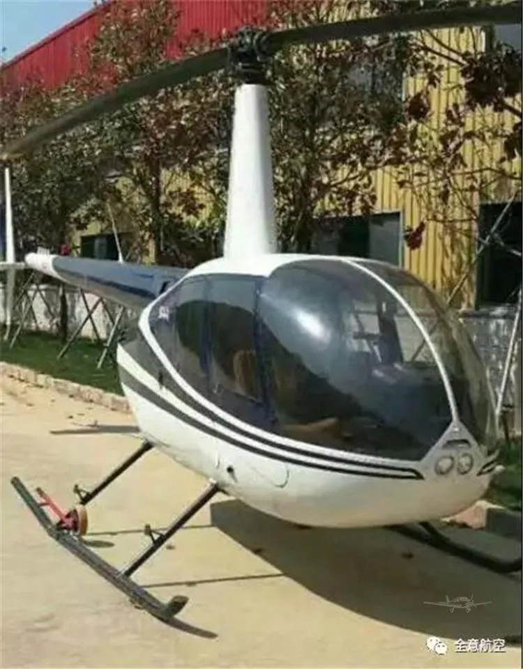 Exterior view of a 2015 ROBINSON R44 RAVEN II.