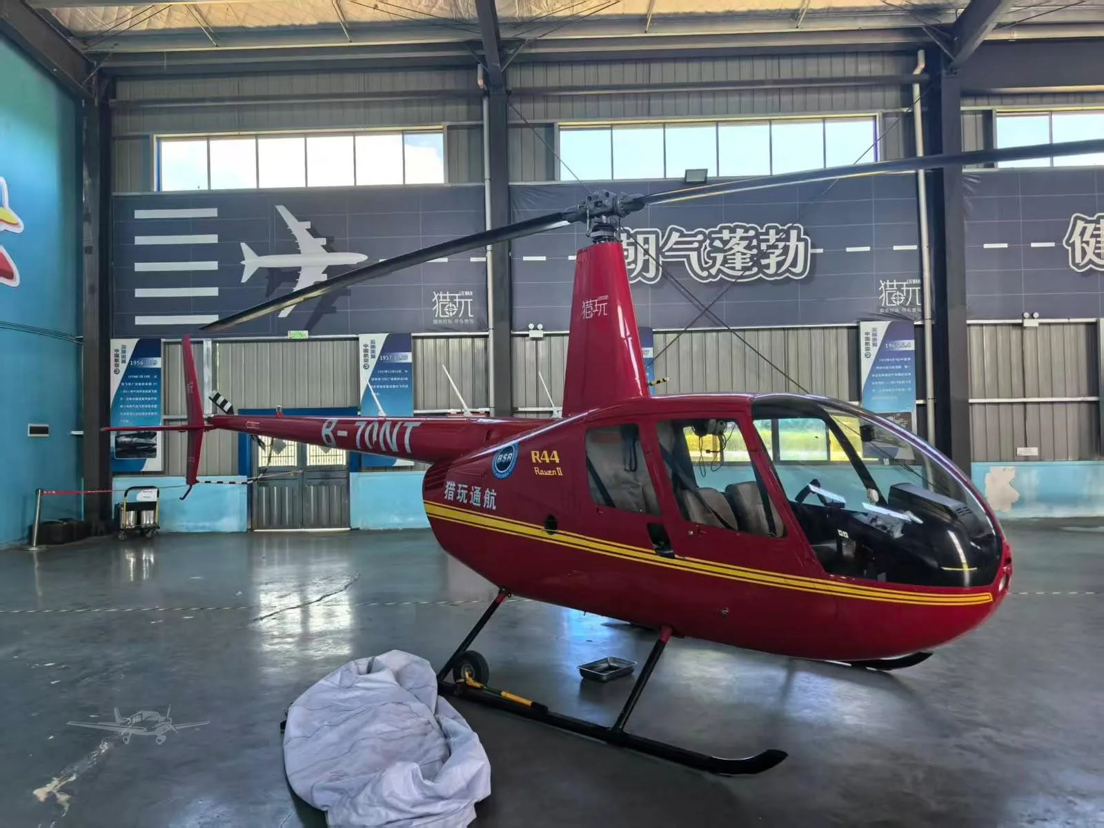 Exterior view of a 2016 ROBINSON R44 RAVEN II.