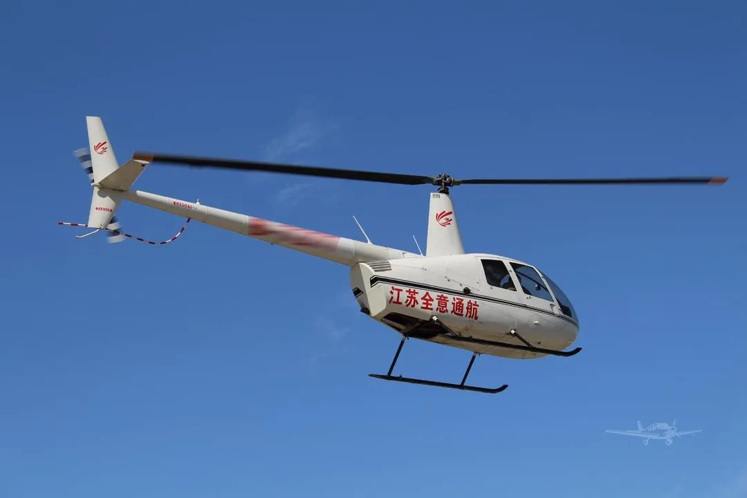 Marketing image of a 2015 ROBINSON R44 RAVEN II.