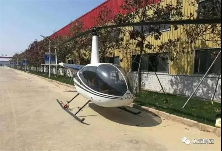 Exterior view of a 2015 ROBINSON R44 RAVEN II.