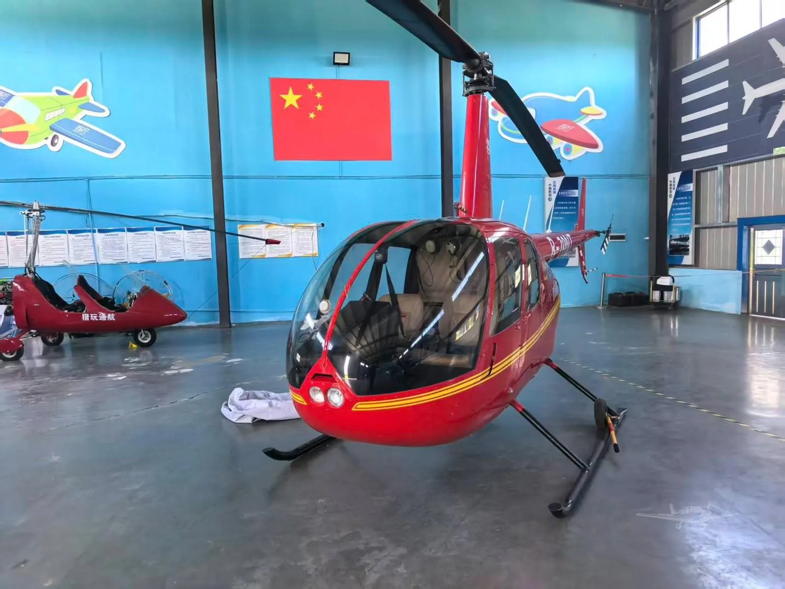 Exterior view of a 2016 ROBINSON R44 RAVEN II.
