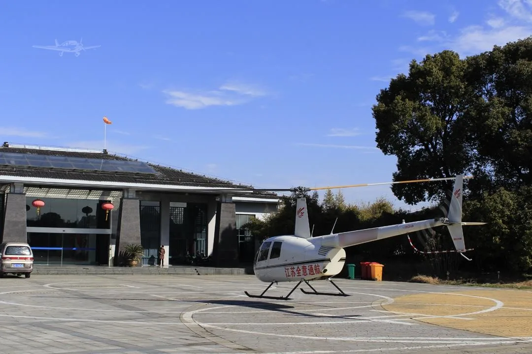 Exterior view of a 2014 ROBINSON R44 RAVEN II.
